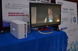 飞达全球存储产品与技术交流会武汉站 创新驱动，赋能数字化转型