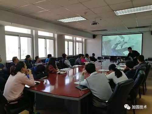 科技赋能，共筑未来 新型加固技术交流会火爆启动