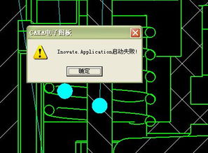 CAD软件技术交流 CAXA电子图板企业版打不开XT文件及自定义视图功能解析